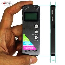 고음질녹음기 30시간 음성감지 VOS녹음 강의 학습녹음 무소음녹취 8GB AT-720M, 메탈, AT-720M 8GB
