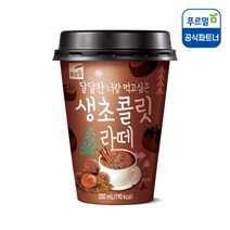 푸르밀 생초콜릿라떼 250ml x 20컵, 20개