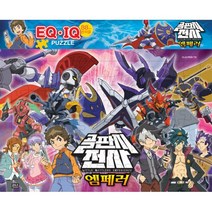 골판지 전사 판퍼즐 : 엠페러 (88조각), 은하수미디어