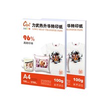 잉크젯 프린터 의류용 전사지 A4 100매 머그컵 인쇄, A3 100g 승화전사지 100매 파운데이션