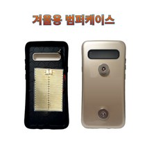 프로라이더스 겨울용 범퍼케이스 스피드샵 배달대행 자석충전용 열선범퍼케이스, 색상랜덤 노트9