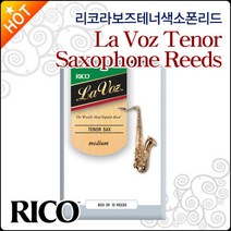[리코라보즈테너색소폰리드] Rico La Voz Tenor Saxophone Reeds 테너 섹소폰리드 한국정품 Made In USA, 리코 라보즈 T-SAX M