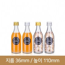 유리병 미니양주병 55ml(CH), 실버, 1개