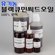 코리아씨밀락 유기농 블랙커민씨드오일, 유기농 블랙커민씨드오일 50ml