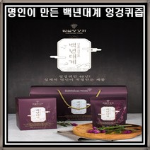 명인이 만든 100% 국내산 임실 가시엉겅퀴즙 농축액 백년대계 80mlx30포