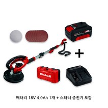 독일 아인헬 무선 충전 벽면 천정 전동 대형 샌더기 샌딩기 왁싱기 TE-DW 18/225 배터리포함, 충전벽면샌더 TE-DW 18/2258(4.0ah포함)