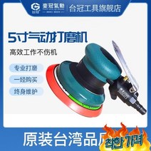 공압 그라인더 그라인더건식 광택기왁싱 차 퍼티 사포 테이블 -, 자동차 미용 왁싱 트레이가있는 tg-6046