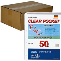 다이어리 속지 내지 마루망 l470f 클리어포켓 b5 26홀 리필 50매 일본 직배송, a4(2홀), 50개입 × 10권, 단품