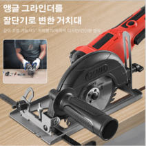 각도 절단기 각도절단기작업대 고속절단기 고출력 각도절단기 고속 슬라이딩, (오대각 연마 절단기 + 가이드 + 1 나무 톱날)*2, 23*13*14cm