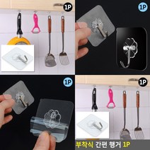 부착식 원목후크 고정 행거 걸이 벽걸이 벽옷걸이 소품걸이, 원목