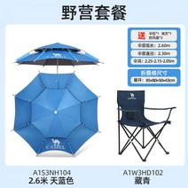 파라솔 횡단보도그늘막 방수 사각 캔틸레버 정원 카페 대형 만렙각도기 라탄 횡단보도, 18