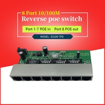 네트워크 스위치 허브 5PCS 네트워킹 솔루션 8 포트 10/100M 이더넷 역방향 Poe 스위치 제품 업그레이드 전, 01 1PC