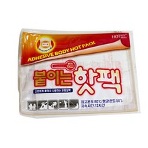 남가커머스 붙이는 핫팩 (30개입) 파스형 찜찔팩 레져용 핫패드 핫팻 등산 캠핑 04956-50964ea, namgac 1, namgac 본상품선택