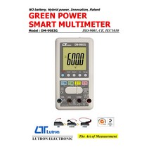 코린스몰 LUTRON DM-9983G GREEN POWER SMART MULTIMETER