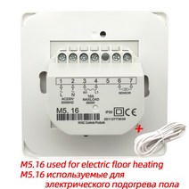 난방시스템 m5 220v 16a 3a rtc 70 minco 열 물 전기 바닥 난방 수동 방 온도 조절기 따뜻한 바닥 케이블 온도 컨트롤러, m516 전기