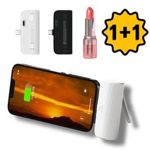 1+1 비상용 도킹용 미니 핸드폰 스탠드 거치대 5000 mAh 보조 배터리 C타입 8핀 교차 가능, C타입 화이트 + 8PIN 화이트, 도킹 일체형 5000mAh 베터리(1+1)