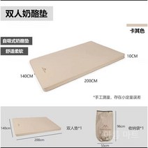 게스트 펀치 에어 매트리스 아웃도어 오토매틱 싱글 더블 캠핑 수면 휴대용 바닥 매트, 140CM 더블 치즈 매트
