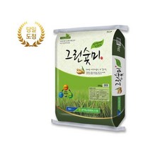 공덕농협 22년 햅쌀[공덕농협] 그린숯미 신동진쌀 20kg / 당일도정, 1