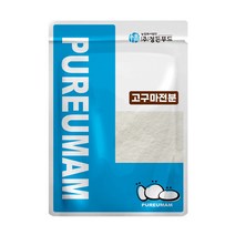 푸르맘 100% 고구마전분/1kg/국내산, 1개, 1kg