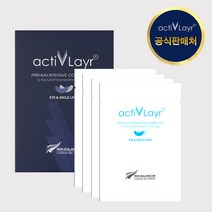 (TV홈쇼핑) 공식판매처 액티브레이어 콜라겐 필름/눈가&팔자 4매