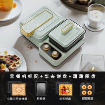 얇은 와플기계 샌드위치 메이커 와플 메이커 아메리칸 와플 토스트 만들기 호떡 누룽지, 마카롱 그린스탠다드 와플 도넛