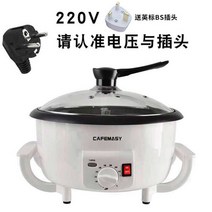 커피로스팅기계 커피볶는기계 로스터기 견과류 깨볶기 원두 1KG 커피빈 잡곡 전자식 회전, 화이트 커피로스팅기 [배영식BS전환플러그]