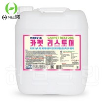 TCc카펫리스토어 18.75L 정전기방지 카펫세제