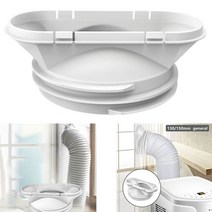 스파이럴덕트 파이프 배관 밸브 1315cm 에어컨 배기 호스 파이프 커넥터 에어컨 부품 용 커플러 배기 덕트 인터페이스 파이프 튜브 커넥터, 1개