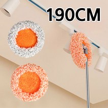 최장길이1m90cm 해바라기 밀대+리필2개 다용도 천장 걸레 대청소 바닥 물 세차 클리너 스팀 차량여용품, 오렌지봉