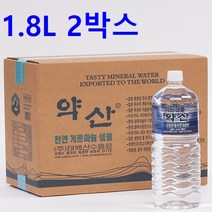 1.8L 2박스 약산 게르마늄샘물 약산샘물 프리미엄생수 미네랄 게르마늄 암반수 약산수, 1800ml, 16개