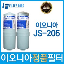 이오니아 JS-205 정품 MVF필터 MUF필터, 선택01_정품 MVF필터