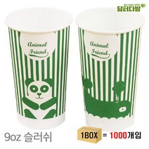 (무배)슬러쉬종이컵 9OZ 1BOX (1000개입), 대박나자 1