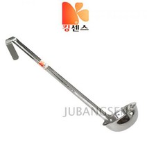 스테인레스 온스국자 킹센스