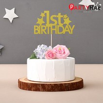 파티해 파티 케이크 토퍼&픽, C05_페이퍼토퍼(1stBIRTHDAY)