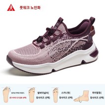 가벼운 Foot Lijian 플래그십 스토어 노인 신발 2023 여성 가을 ​​엄마 신발 캐주얼 스포츠 신발 통기성 부드러운 단독 쑥 신발