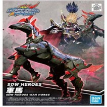 반다이 SD 건담월드 히어로즈 워 호스 군마(전투마)