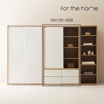 포더홈 스페이서 슬라이딩 옷장 1200 선반 서랍형, 메이플화이트