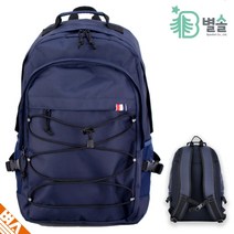 학생 라인 백팩 5학년 6학년 학교 책가방 여행 가방