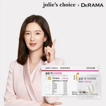줄리스초이스 슬림미 다이어트, 20포, 1박스