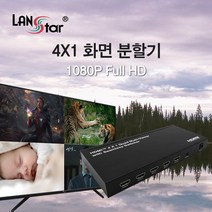 영상 화면분할기 멀티뷰어 FHD 해상도 영상분배기, 1개