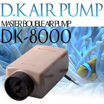 대광 에어펌프 쌍기 기포기 DK-8000, 1개