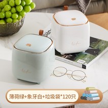 라이트 럭셔리 휴지통 펌핑식 뚜껑이 있는 머리맡 플립 음식물쓰레기통, 기본