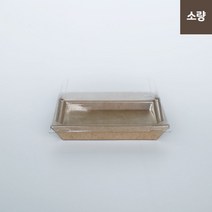 샤인팩 크라프트 일회용 종이트레이 샌드위치케이스 포장용기 9호(100개)