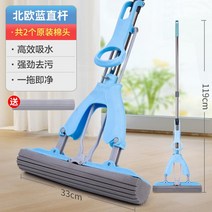 스윙물걸레청소기 레이지 스폰지 걸레 코튼 스퀴즈 워터 쉬운 짜기 울트라 클린 클리너 하프 폴딩 룸 주방, 02 33cm