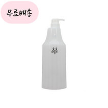 홍박스 무코타 헤어클리닉 쉐나 헤어케어 아델 카로레 전용 용기 구매대행, 1개