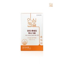 안국 루테인 미니 100 60캡슐 5개, 단품