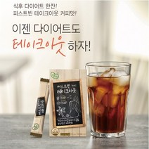 한미양행 퍼스트빈 테이크아웃 3.3g x 14포(7일분) 가르시니아 다이어트 아메리카노 커피, 6개, 46.2g