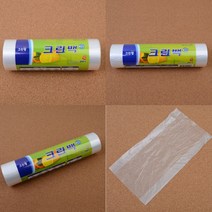 국내산 푸레시백 일회용 팩 크린백 크린팩 대형 소형 롤팩 휴대용 식품용 비닐 위생 봉투 일회용 봉지 업소용 가정용 크린랩 위생백 주방 200P 17X25 25X35 30X40