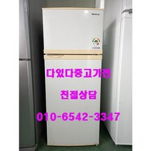 중고 lg 냉장고 (다있다중고가전) 전국배송합니다, 중고나라
