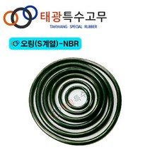 [태광특수고무] 오링(S계열)-NBR, S -170|169.5 x 2.0 (5EA)